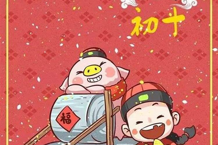 新年从正月初一到正月初几