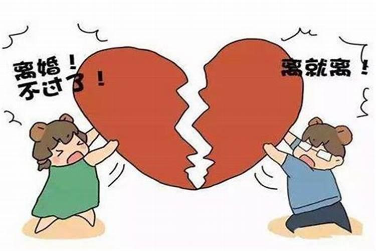 犯太岁会导致婚姻不幸福吗男方