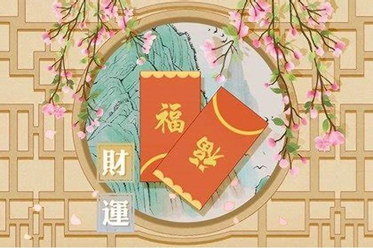 偏财运都有什么