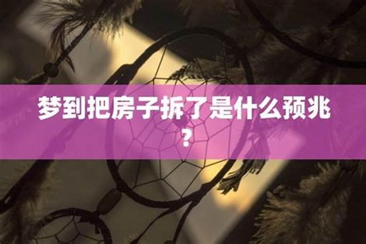 梦到自己把男朋友绿了是啥意思