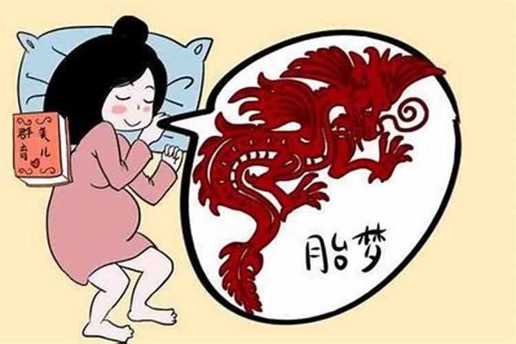 怀孕梦见死去的妈妈什么意思