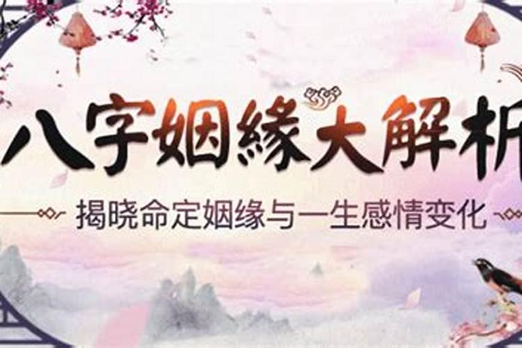 挽回婚姻的法术是什么