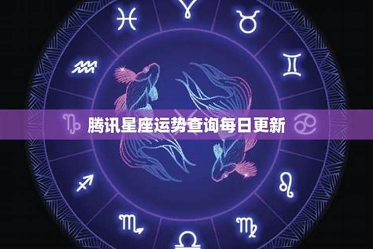 星座运势分析2022