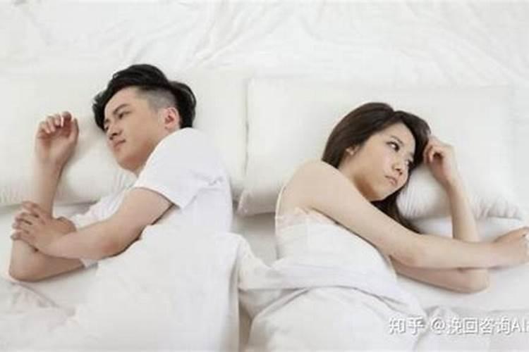 背叛婚姻的定义