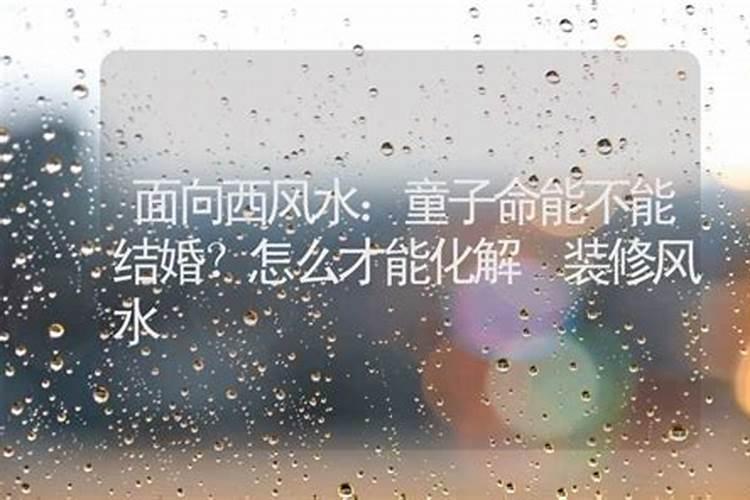 三个月流产需要还阴债吗