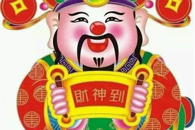 财神爷生日什么时候放鞭炮