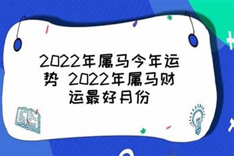 今年犯太岁的年龄是多少