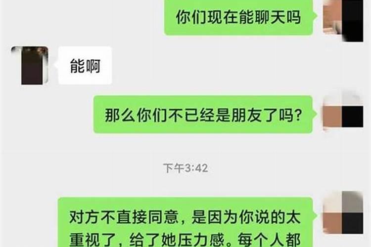 分手一个多月梦到前任