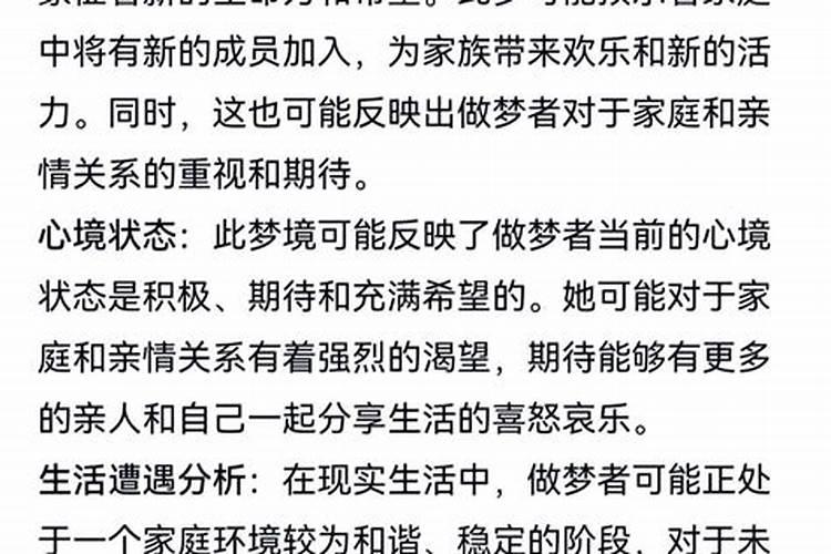 梦见女人叫我跟他走