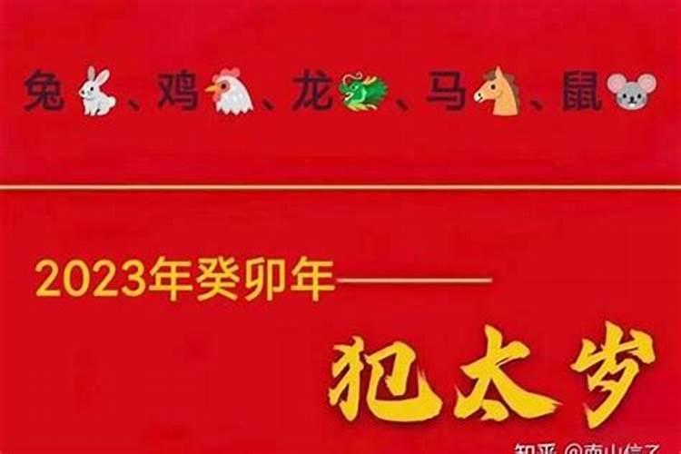 76年属龙人2021年运势怎么样呢