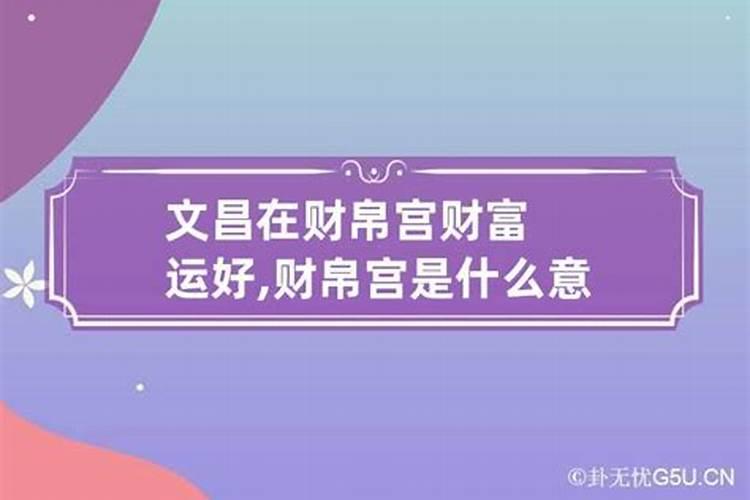 梦见自己男朋友和他前女友结婚了