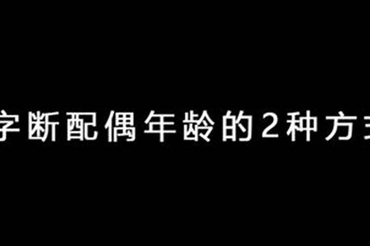 天月二德合的八字有用吗