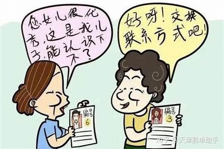 龙凤胎一般会婚姻不幸福