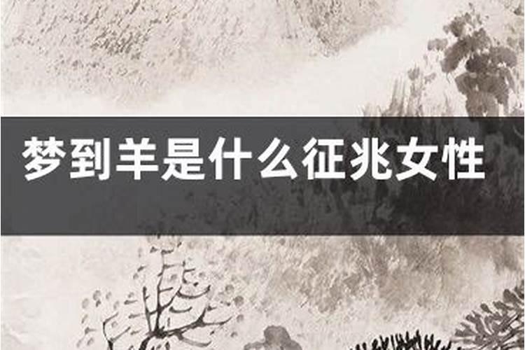 梦见龙变成狗是什么意思