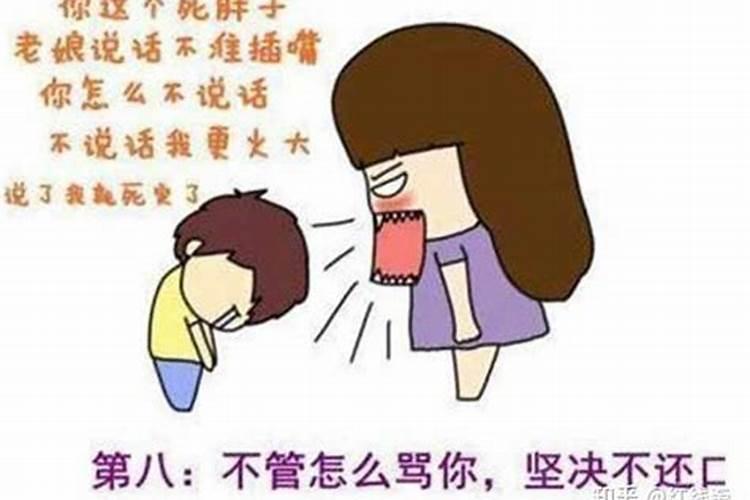 花姐命能信吗