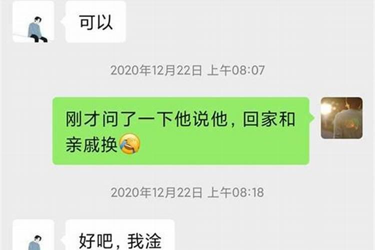 梦到很久没有联系的人