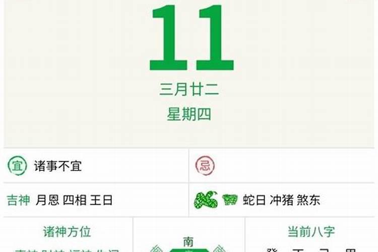 2023年冲太岁佩戴什么