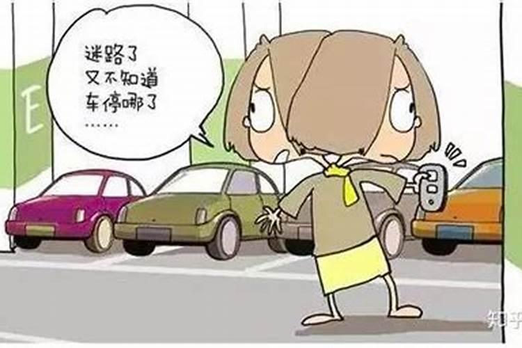 梦见老公有外遇要跟我离婚怎么回事