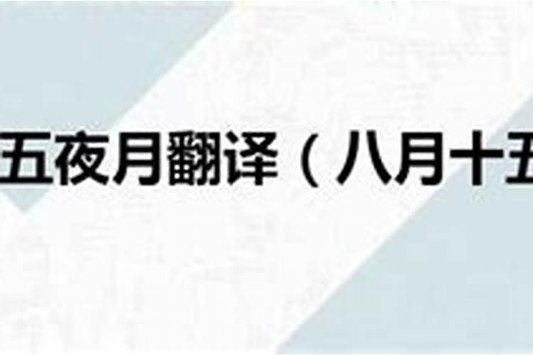 86年属虎女今年运势2022每月