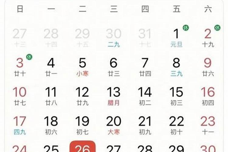 立春时间2021年几点几分打春