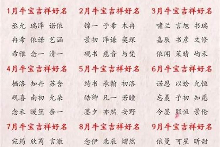 本命年前一年会顺吗