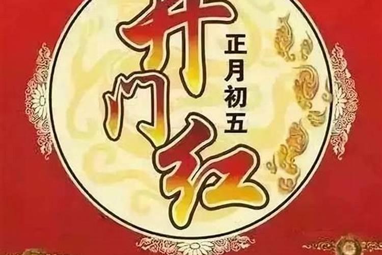 如何看八字五行缺什么