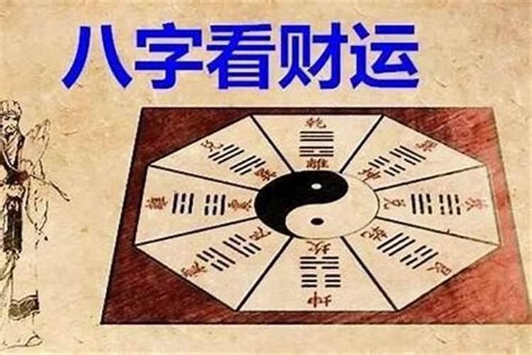 盖州算命看八字案例