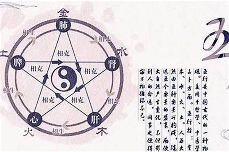 怎么根据生辰八字看喜用神