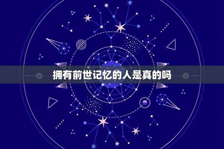 会梦到的人是因为想他了吗知乎