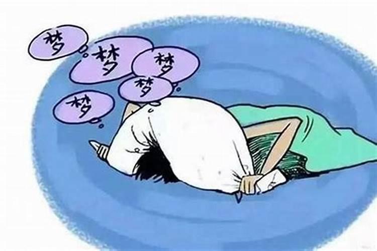 会梦到的人是因为想他了吗知乎