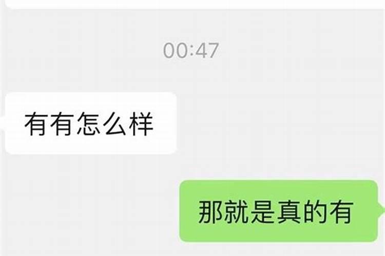 男朋友问我生辰八字去算命好吗