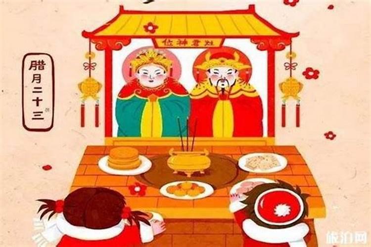 广东祭祖风俗小年是哪一天