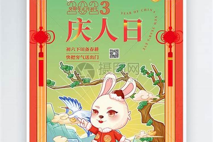 2021年春节石家庄灯展