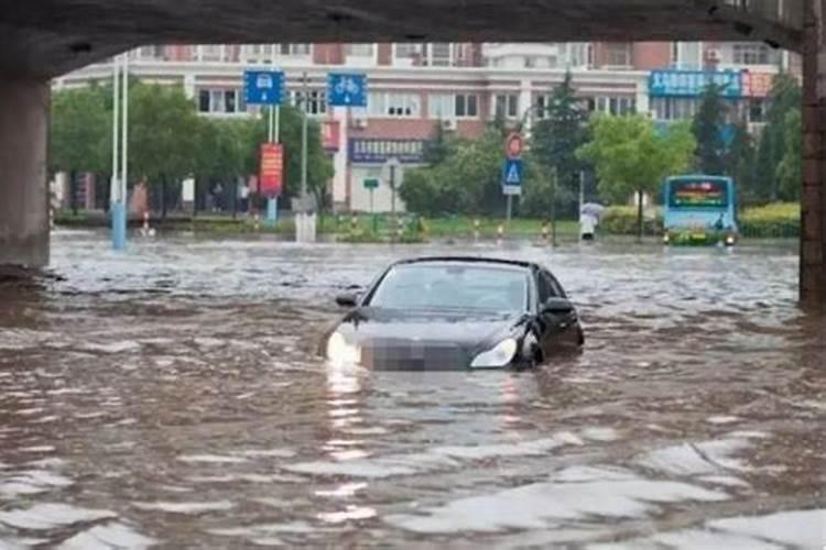 梦见路让水淹了走在水里