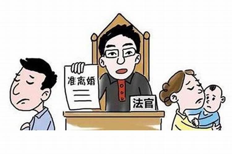 梦见女方家长不同意离婚