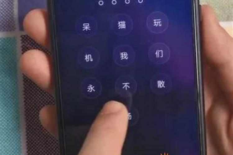 八败怎么破解