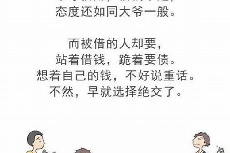 梦见我弟向我借钱