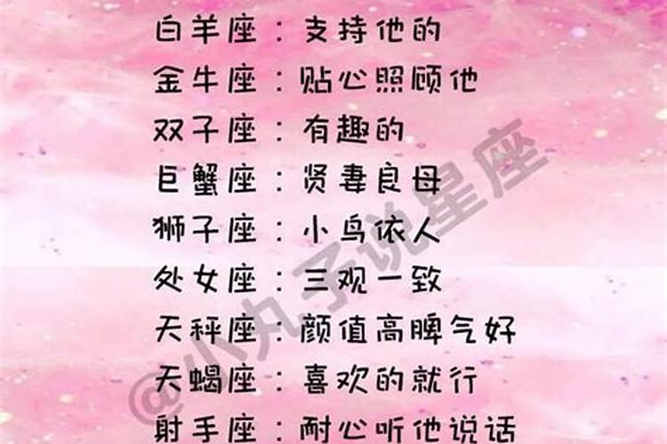 女人生辰八字硬好不好