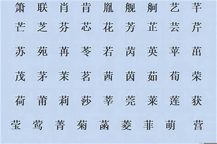 五行属土最吉利的字公司名字大全