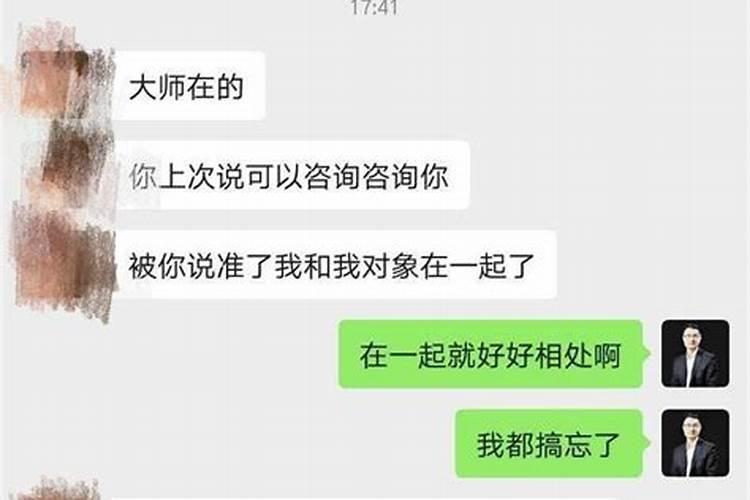 梦见邻居家办喜事是什么意思啊