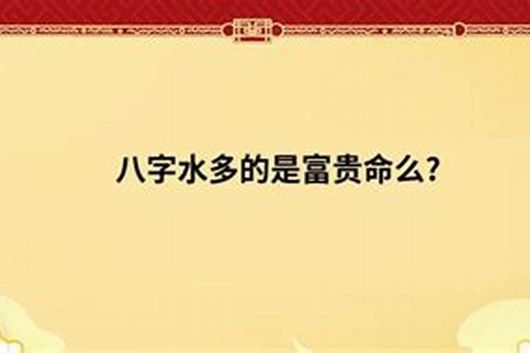 算命富贵命、为什么还是很穷