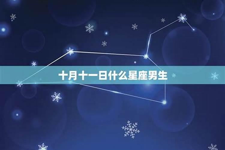 阳历9月8日是什么星座男生