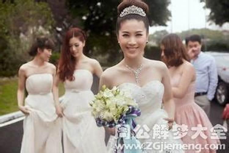 梦到结婚参加别人婚礼什么意思