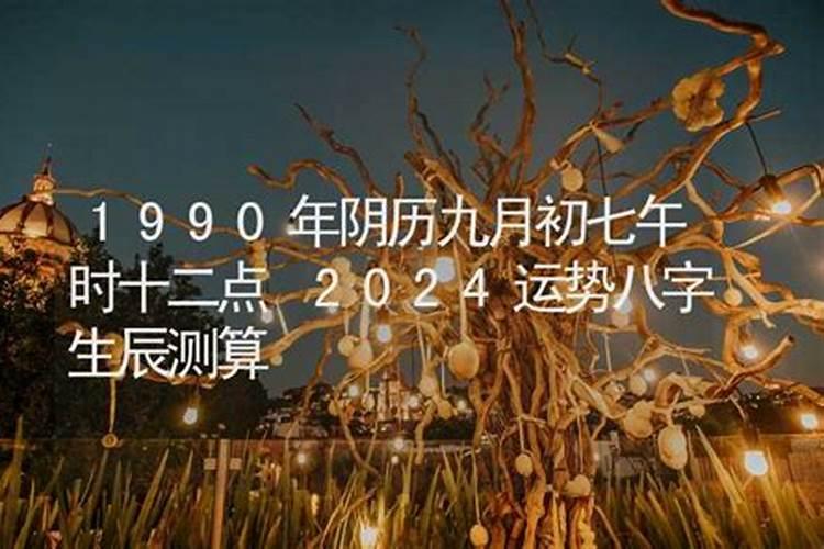 属鸡人2021年每月运势运程每月