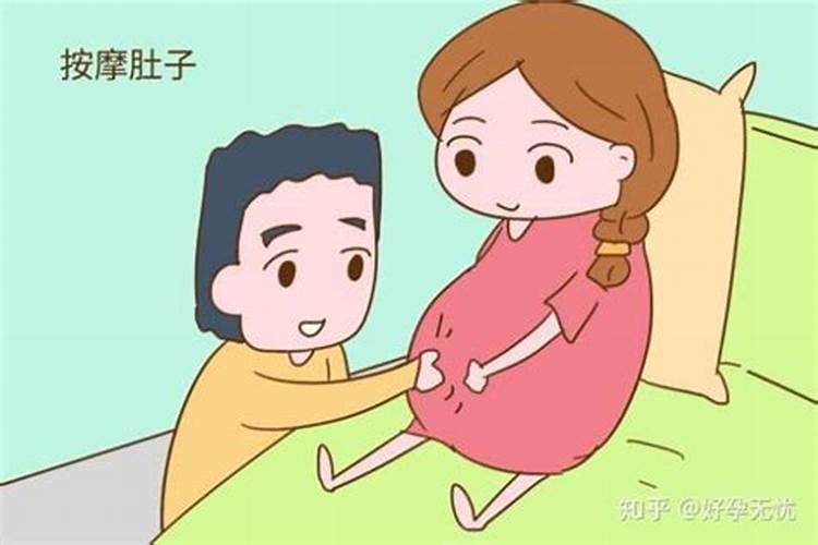 梦到前女友怀孕孩子不是我的