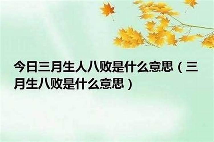 做法事超度会发生什么