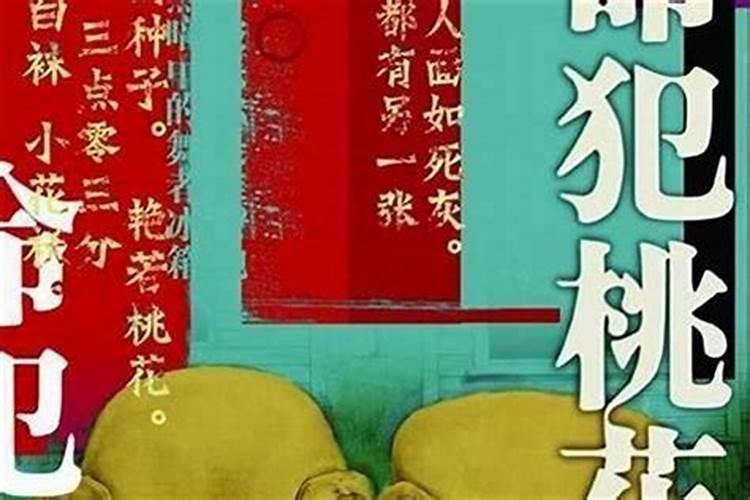 昭阳区道士做法事