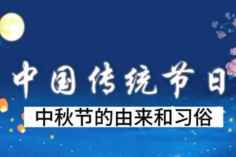 农历清明节是农历几月几日