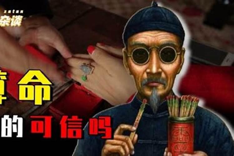 为什么人的命运是天注定的