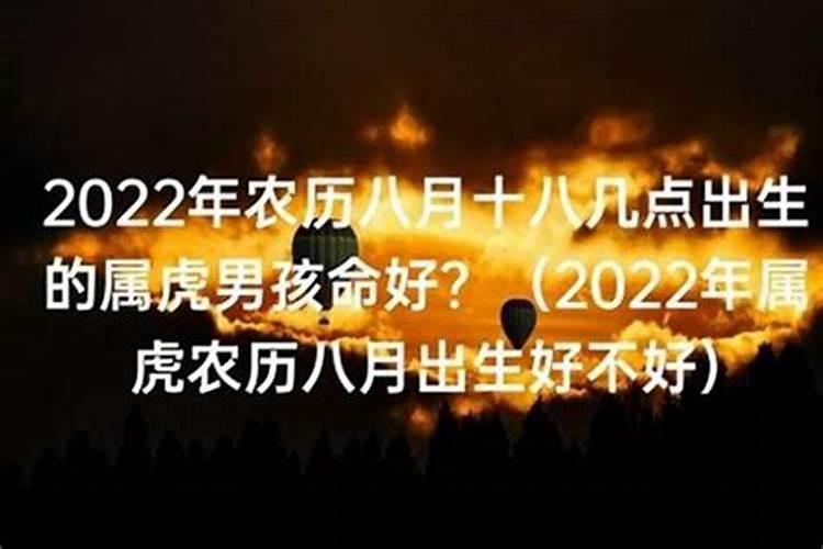 九月初九九点多出生的男孩好吗